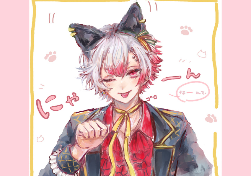 1boy, akuma_shitsuji_to_kuroi_neko, ammon_lead, animal_ears, black_jacket, blush, cat_ears, earrings