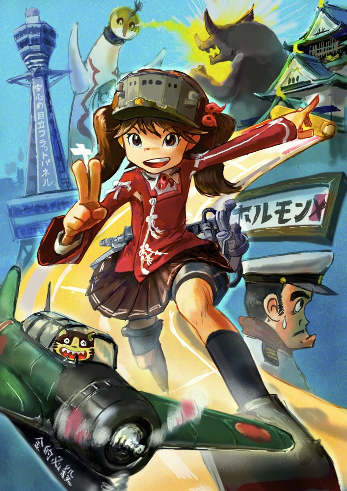 1boy, 1girl, :d, admiral_(kancolle), admiral_(kancolle)_(cosplay), aircraft, airplane, black_eyes