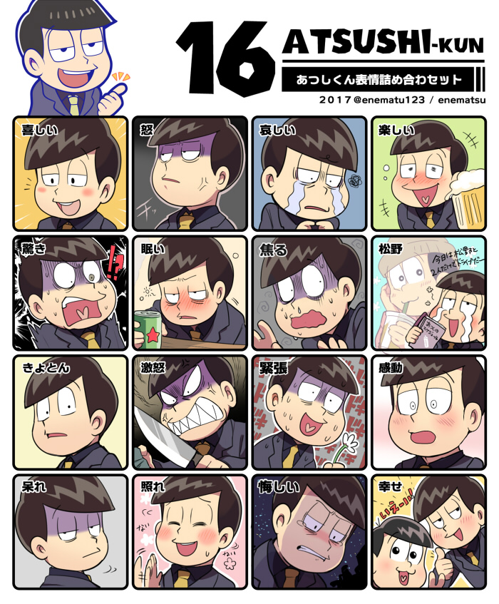 2boys, anger_vein, angry, artist_name, atsushi_(osomatsu-san), beer_can, beer_mug, blush, can, coffee, crying, cup, disposable_cup, drink_can, drunk, expression_chart, flower, furious, garara382, happy, happy_tears, holding, holding_flower, holding_knife, knife, looking_away, looking_back, male_focus, matsuno_todomatsu, mug, multiple_boys, necktie, nervous_smile, nose_bubble, official_style, osomatsu-san, osomatsu_(series), parody, sad, sharp_teeth, smile, squeans, streaming_tears, style_parody, surprised, tears, teeth, thumbs_up, white_flower, yellow_necktie
