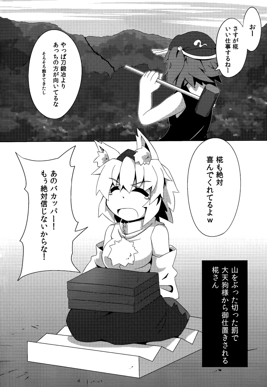 2girls, absurdres, animal_ears, baseball_cap, comic, detached_sleeves, greyscale, hair_bobbles