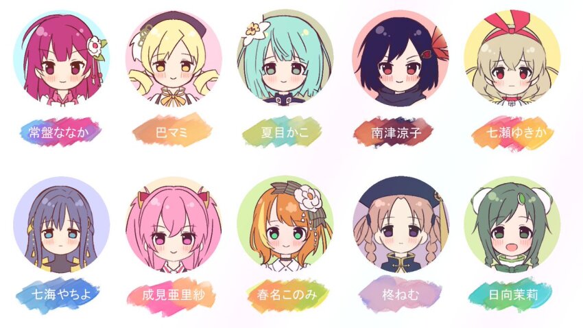 >:), 6+girls, :d, animal_collar, animal_ears, aqua_hair, beret, black_hair