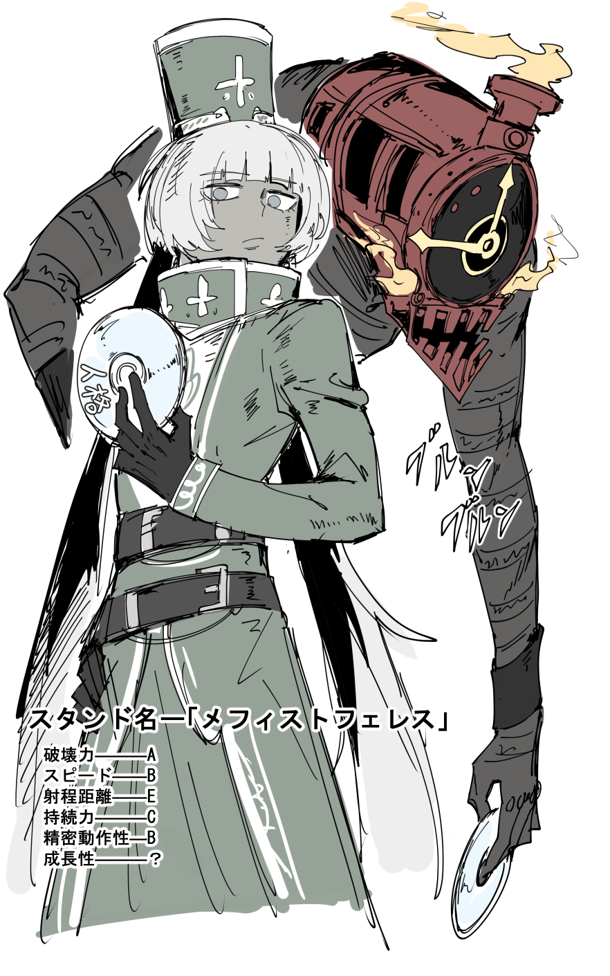 1girl, 1other, belt, cd, charon_(project_moon), dante_(limbus_company), enrico_pucci, highres, holding_cd, jojo_no_kimyou_na_bouken, kankan33333, limbus_company, locomotive, mephistopheles_(project_moon), parody, project_moon, serious, short_hair, simple_background, stand_(jojo), standing, stats, steam_locomotive, translation_request, white_background, white_hair, whitesnake_(stand)