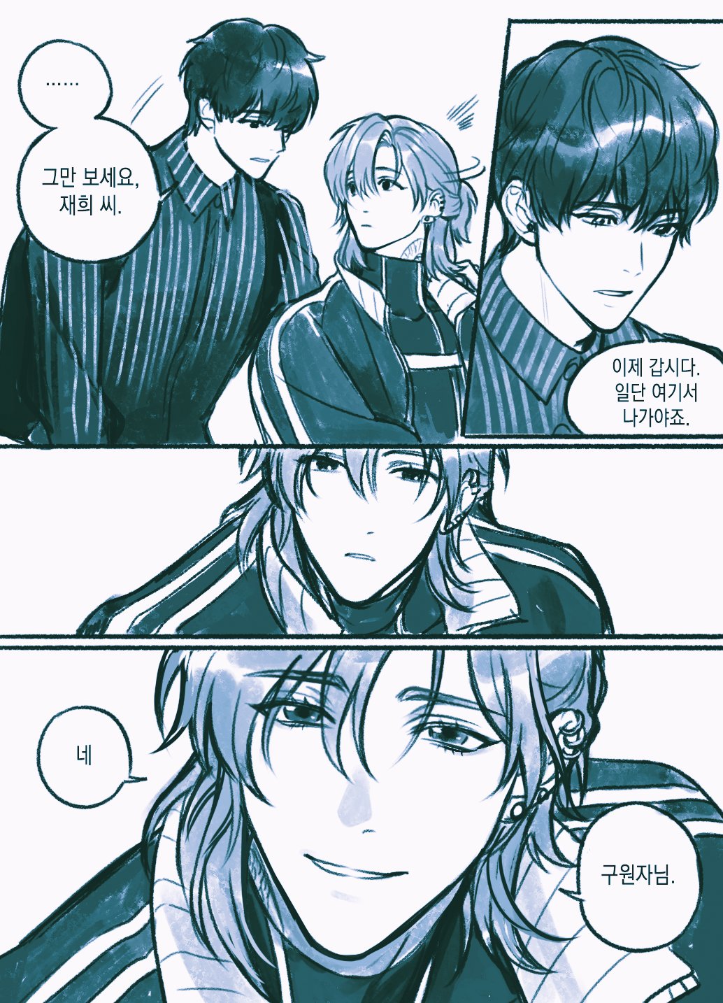 2boys, blue_theme, collared_shirt, comic, commentary_request, ear_piercing, eoduun_badaui_deungbul-i_doeeo, highres