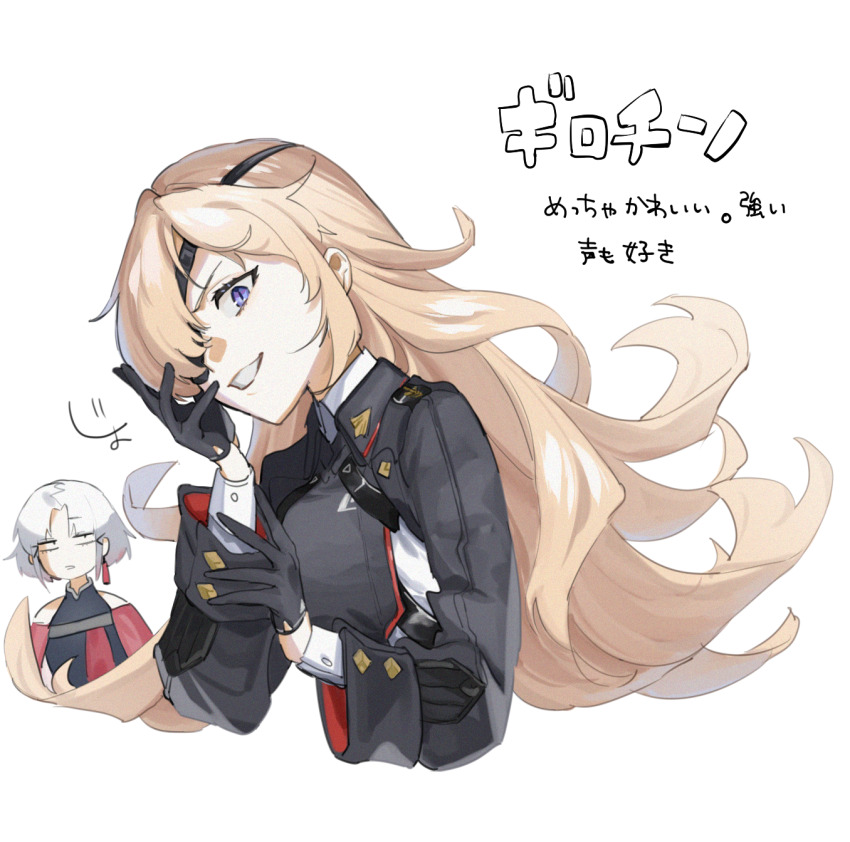 1girl, arm_up, black_dress, black_gloves, black_skirt, blonde_hair, blue_eyes, breasts