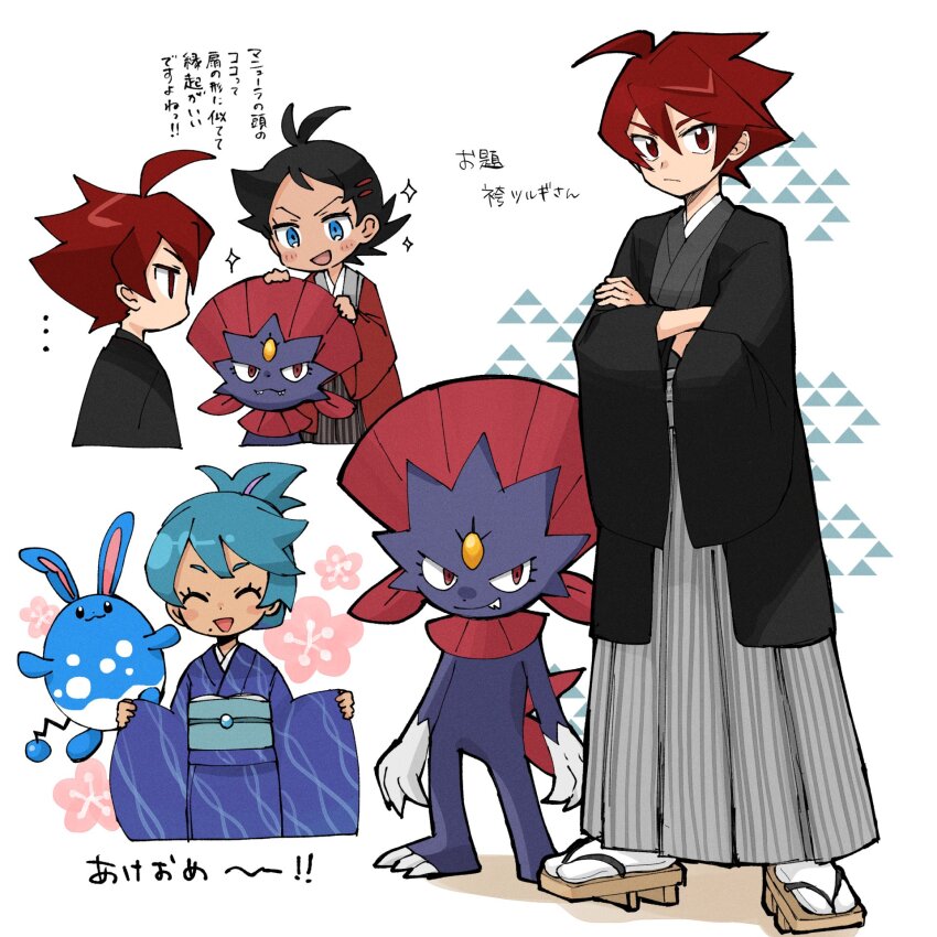 1girl, 2boys, :d, ahoge, alternate_costume, antenna_hair, azumarill, black_hair