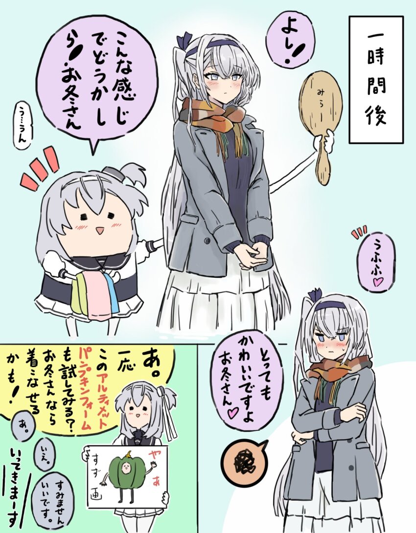 2girls, black_headband, black_sailor_collar, blush, coat, comic, fuyutsuki_(kancolle), fuyutsuki_(sasebo)_(kancolle)