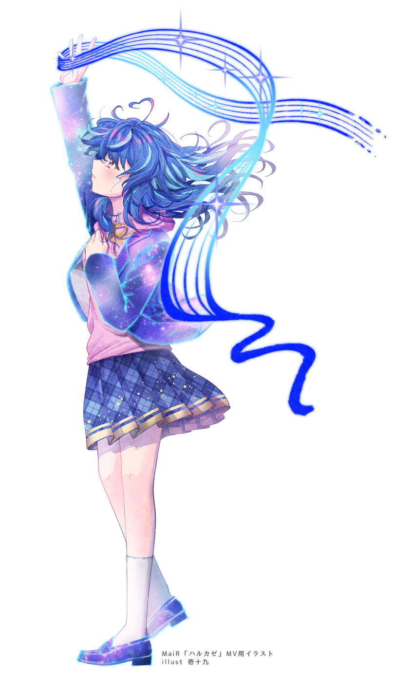 1girl, ahoge, alive_musix, arm_up, blue_hair, blue_skirt, collared_shirt, hair_between_eyes