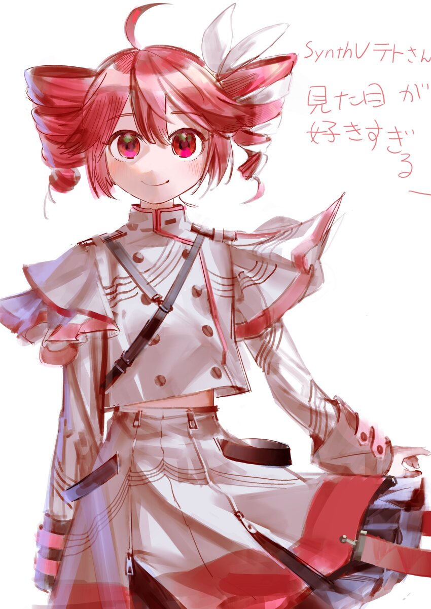 1girl, absurdres, ahoge, black_skirt, blush, bow, buttons, closed_mouth