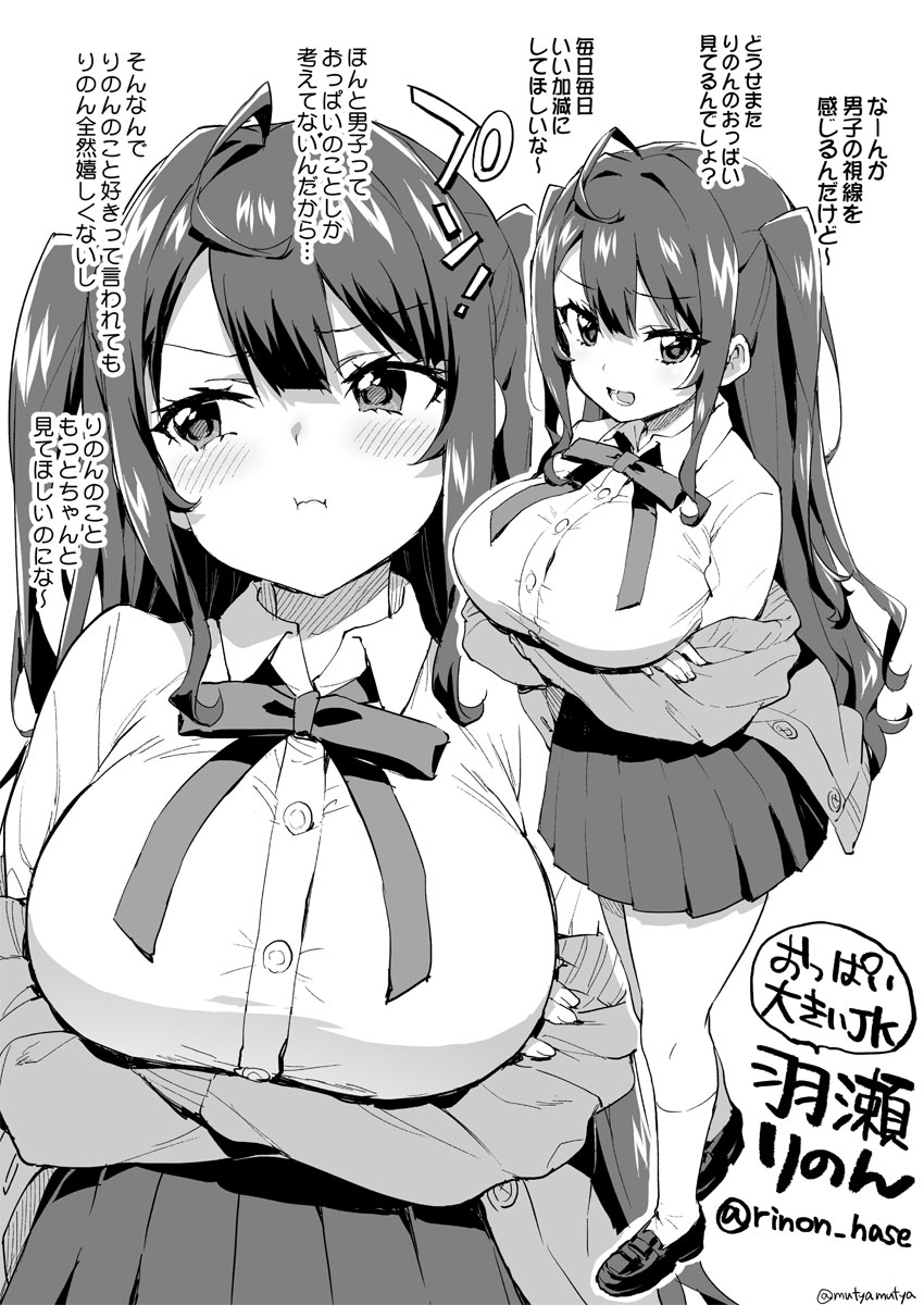 1girl, :t, ahoge, arms_under_breasts, blush, breasts, cardigan, greyscale