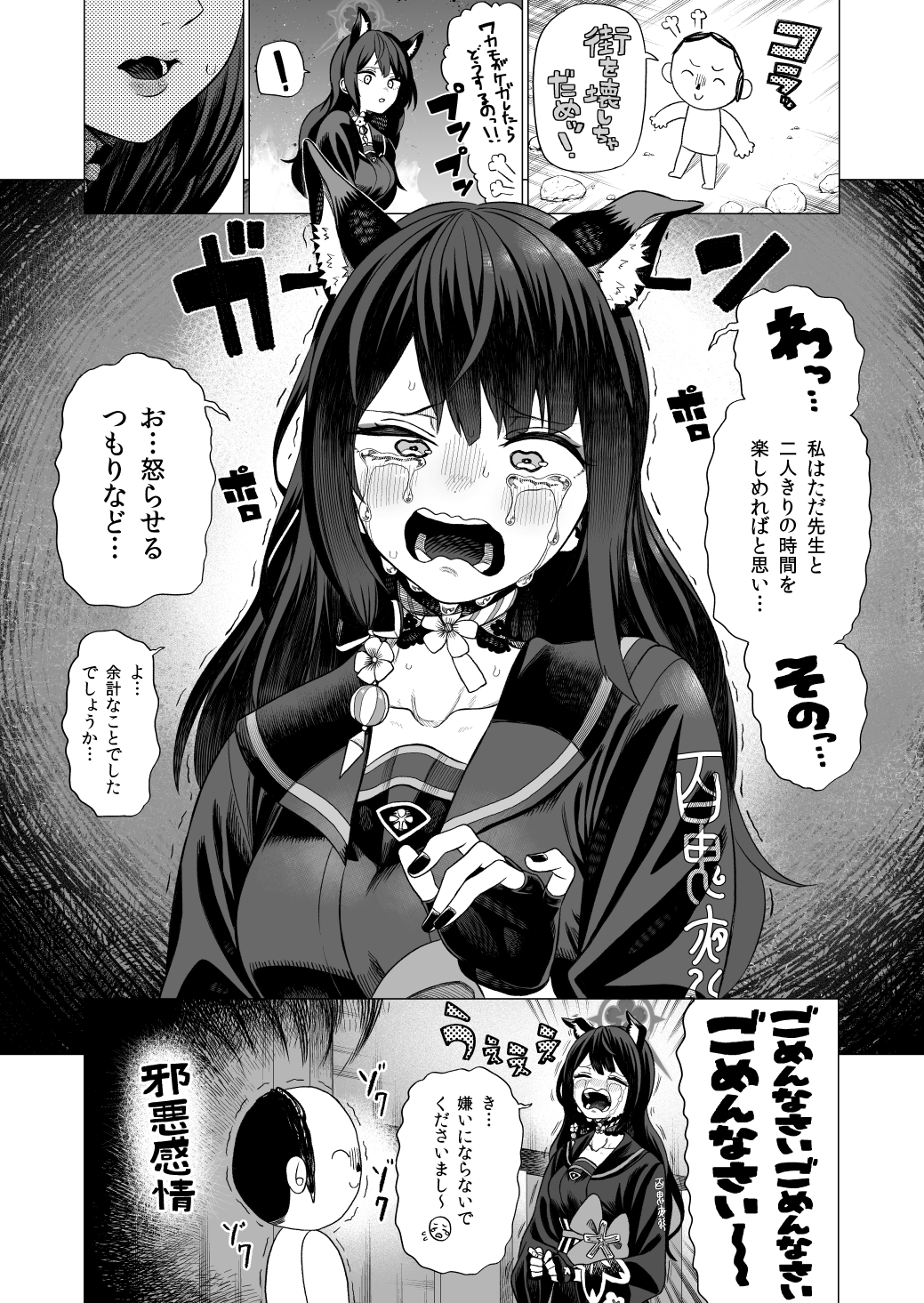 !, 1boy, 1girl, animal_ear_fluff, animal_ears, doodle_sensei_(blue_archive), asymmetrical_bangs, blue_archive