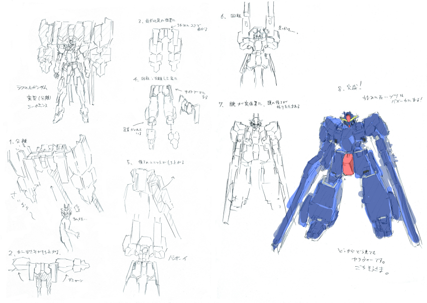 00s, armor, gundam, gundam_00, highres, mecha, raphael_gundam, robot