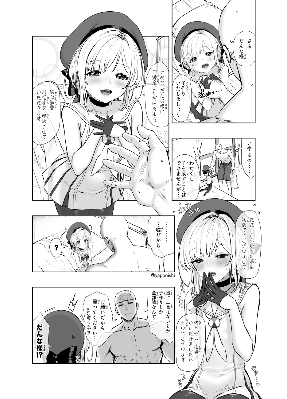 2boys, ?, ^^^, age_difference, bald, bed, beret, blush