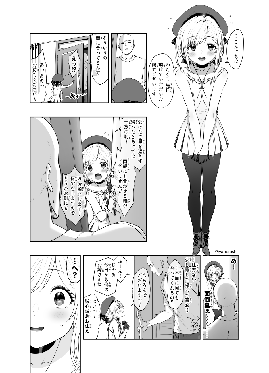 2boys, bald, beret, blush, choker, closing_door, comic, dress