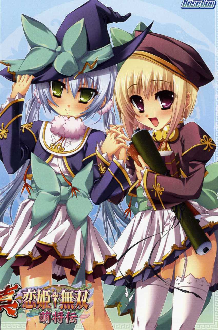 2girls, blonde_hair, copyright_name, holding_hands, hat, highres, houtou_(koihime_musou), interlocked_fingers