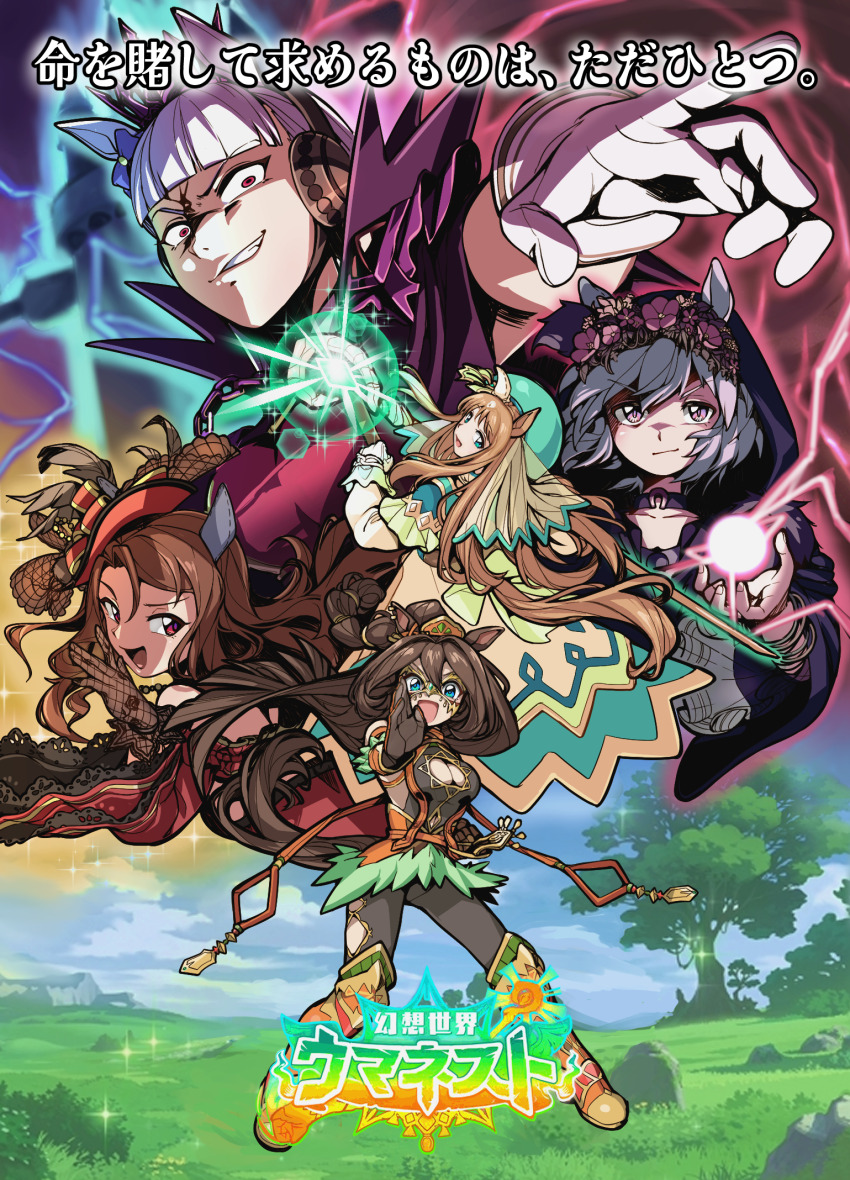 5girls, april_fools, beret, bow, brown_gloves, brown_hair, choker, cleavage_cutout