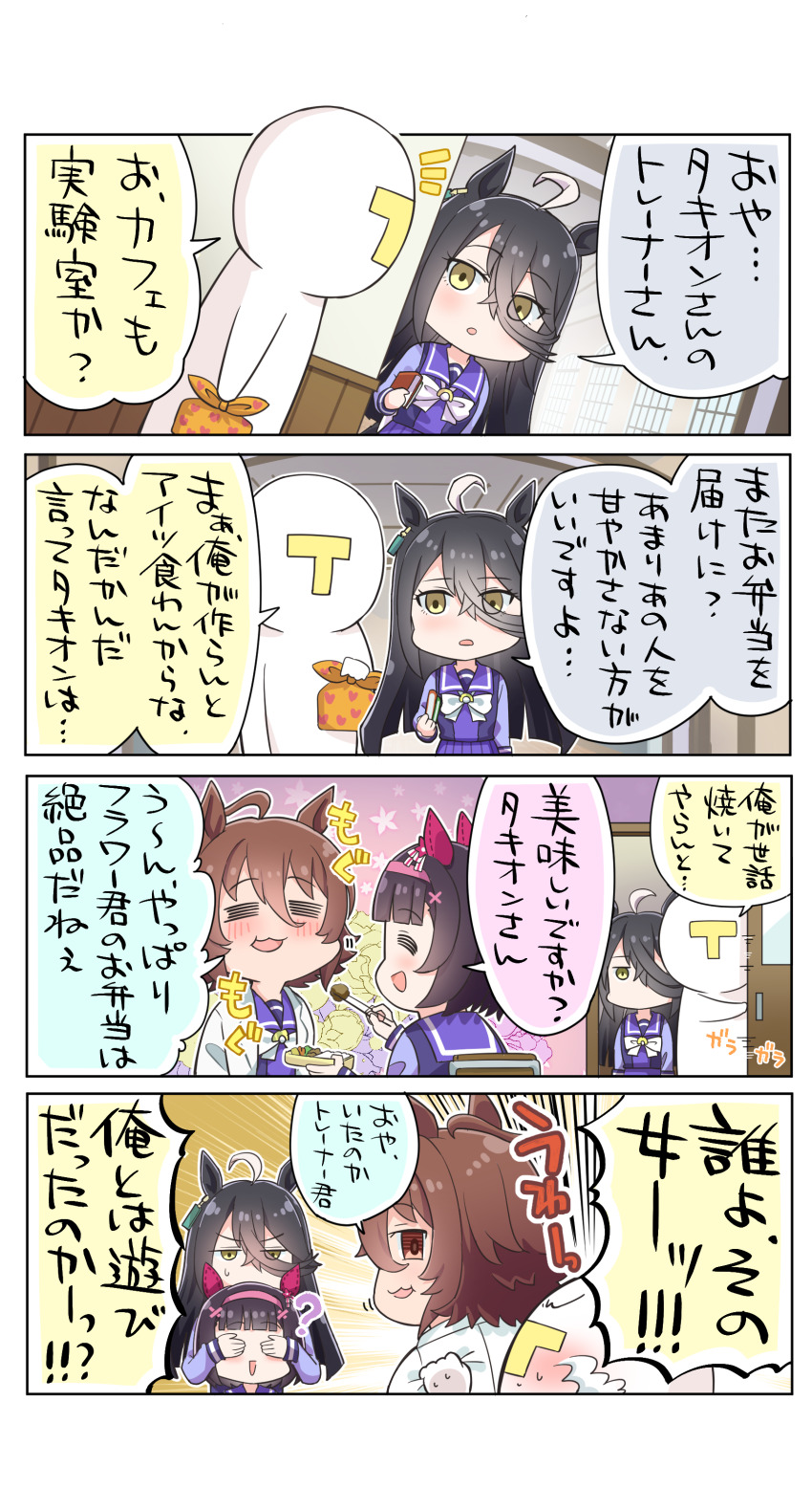 1boy, 3girls, 4koma, =_=, ?, absurdres, agnes_tachyon_(umamusume), ahoge