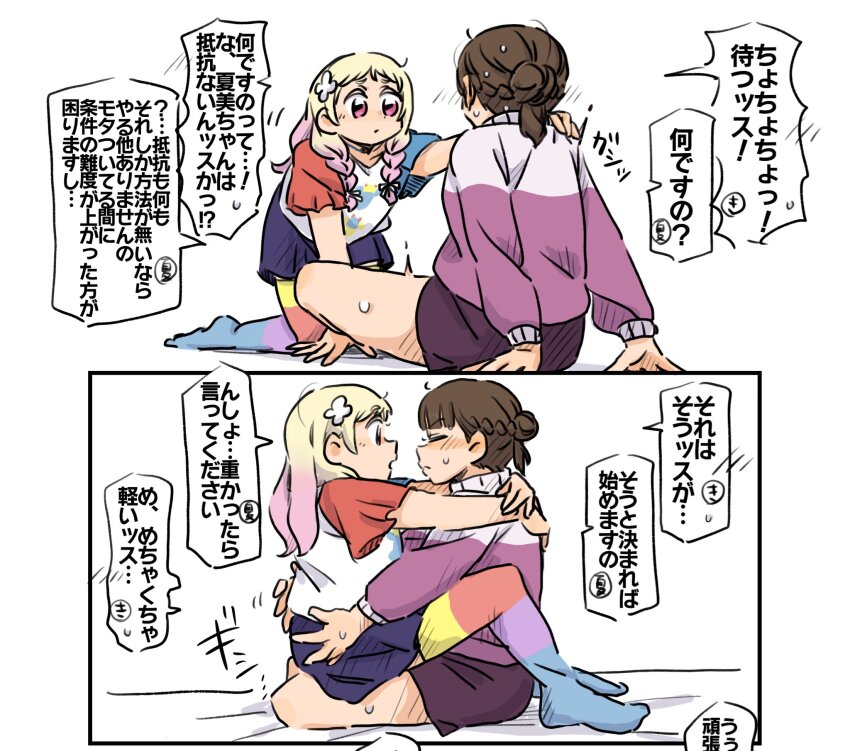 2girls, bad_id, bad_twitter_id, blonde_hair, blush, braid, closed_eyes, colored_tips, crown_braid, era_(asinosibire), flower, hair_behind_ear, hair_bun, hair_flower, hair_ornament, highres, hug, jacket, long_hair, love_live!, love_live!_superstar!!, multicolored_hair, multiple_girls, onitsuka_natsumi, pink_eyes, pink_hair, purple_jacket, purple_shorts, sakurakoji_kinako, shorts, single_hair_bun, sitting, sitting_on_lap, sitting_on_person, speech_bubble, striped_clothes, striped_thighhighs, sweat, thighhighs, track_jacket, translation_request, twin_braids, white_flower, yuri