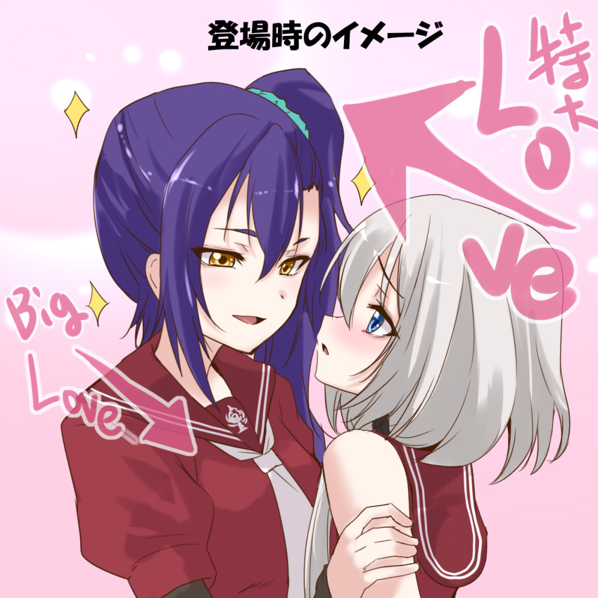 2girls, aqua_scrunchie, arm_at_side, arrow_(symbol), assault_lily, asymmetrical_bangs, bare_shoulders, blue_eyes