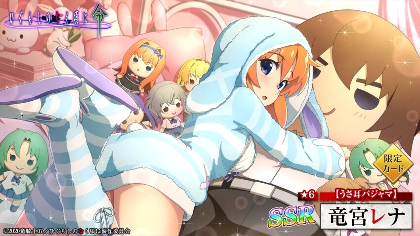 1girl, akasaka_miyuki, animal_ears, animal_hood, ass, bed, blue_eyes, blue_hoodie, blush, breasts, character_doll, character_name, copyright_name, doll, fake_animal_ears, fake_tail, furude_rika, hair_between_eyes, higurashi_no_naku_koro_ni, higurashi_no_naku_koro_ni_mei, holding, holding_stuffed_toy, hood, hoodie, houjou_satoko, houtani_nao, hugging_doll, hugging_object, indoors, kimiyoshi_kazuho, long_sleeves, looking_at_viewer, lop_rabbit_ears, maebara_keiichi, medium_breasts, official_art, on_bed, open_mouth, orange_hair, pillow, rabbit, rabbit_ears, rabbit_hood, ryuuguu_rena, short_hair, solo, sonozaki_mion, sonozaki_shion, striped, stuffed_toy, tail