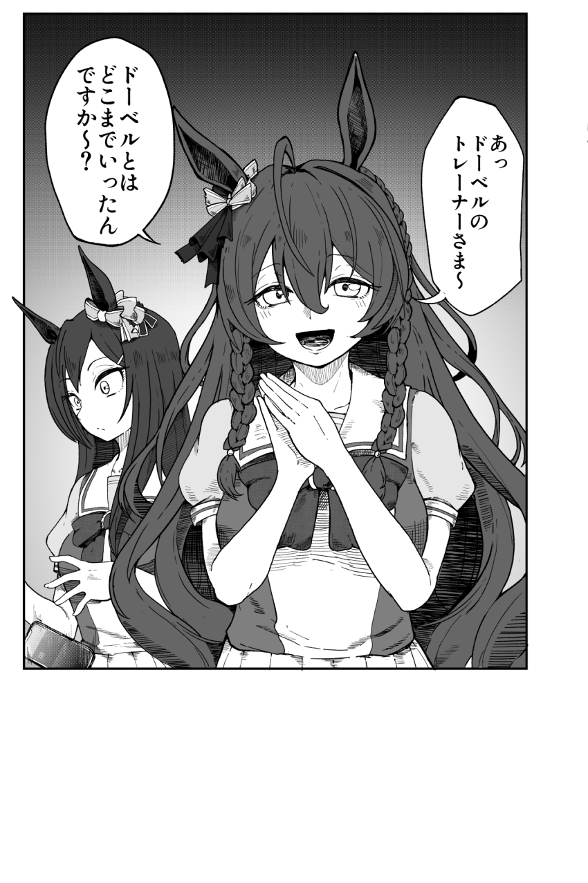 1koma, 2girls, ahoge, animal_ears, black_border, border, bow, bowtie