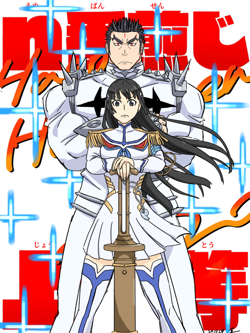 1boy, 1girl, absurdres, aizen_(housamo), bara, biceps, black_hair, bodysuit