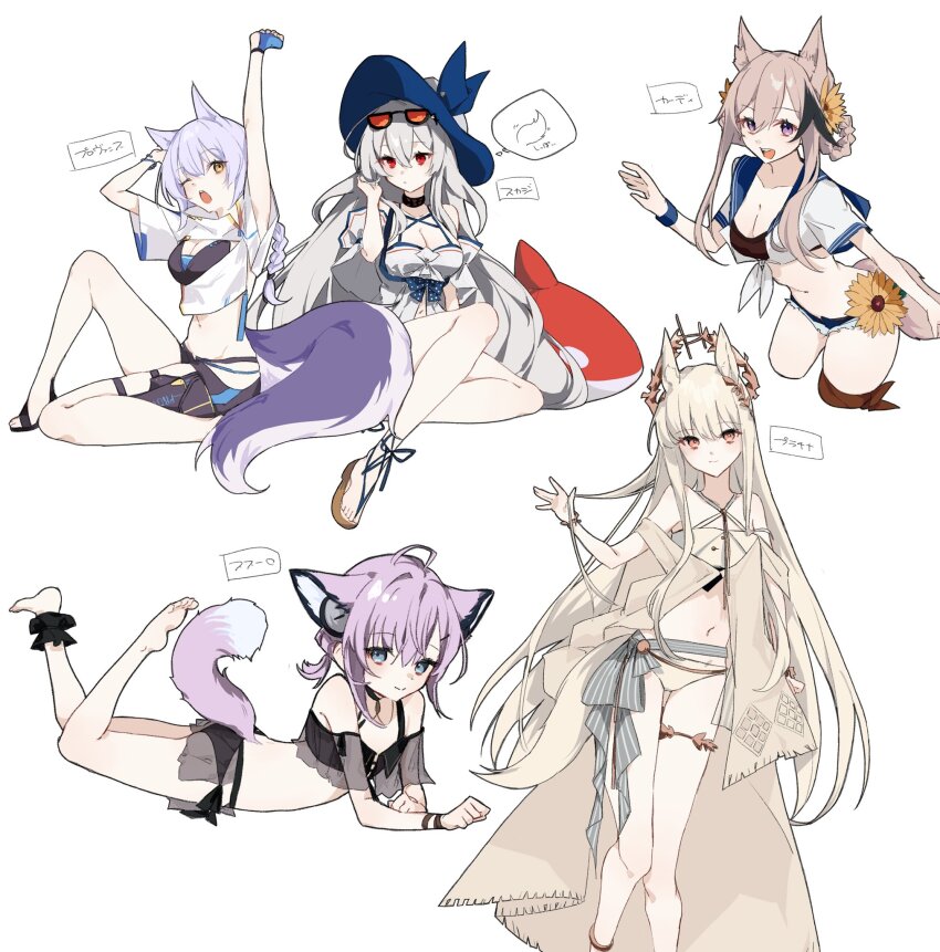 5girls, alternate_costume, animal_ear_fluff, animal_ears, arknights, cardigan_(arknights), eyewear_on_head, fox_ears