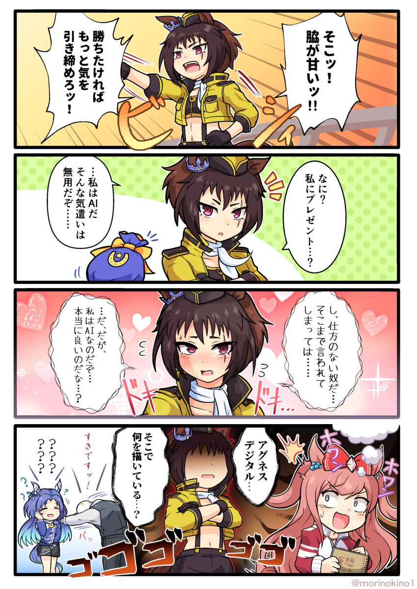 1boy, 3girls, 4koma, ?, ^^^, absurdres, agnes_digital_(umamusume), animal_ears