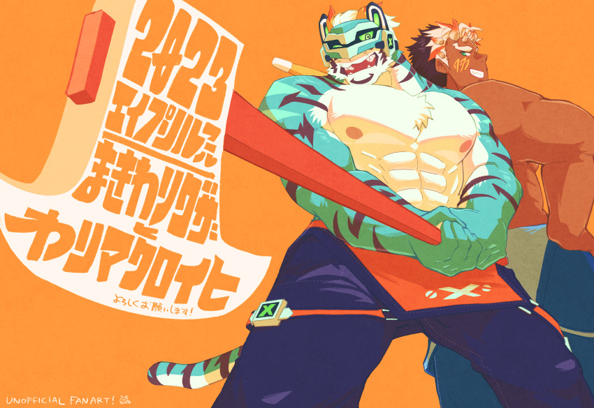 2boys, april_fools, aqua_fur, axe, bara, blue_eyes, brown_hair, chest_tuft