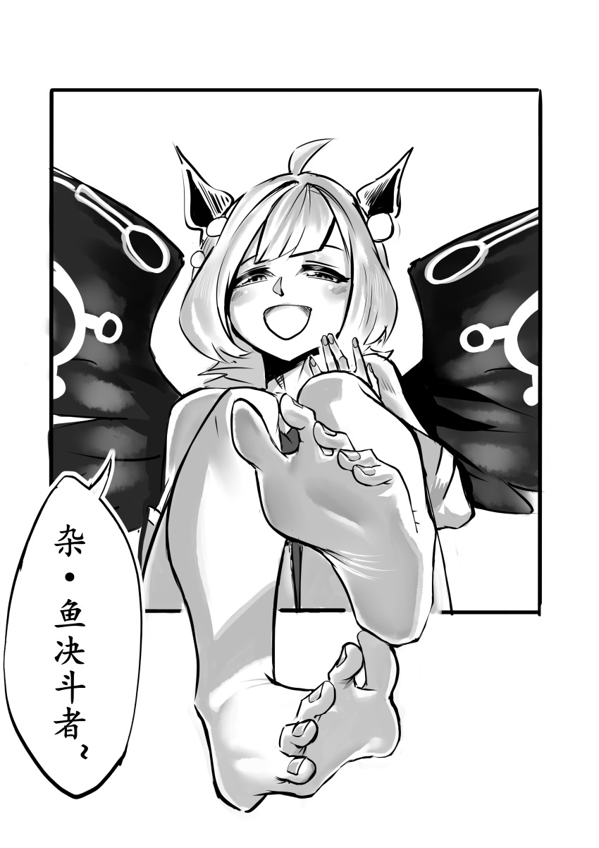 1girl, absurdres, barefoot, blush, feet, highres, hugin_the_runick_wings, long_hair