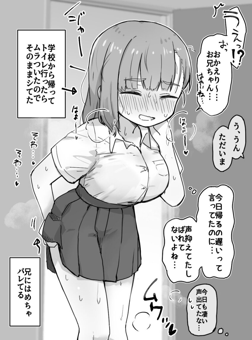 1girl, after_masturbation, blunt_bangs, blush, breasts, closed_eyes, collar, collared_shirt, commentary_request, dovepopon, embarrassed, greyscale, hair_over_shoulder, hand_on_own_face, hand_on_own_hip, heavy_breathing, highres, implied_after_masturbation, large_breasts, long_hair, looking_at_another, monochrome, nose_blush, open_mouth, original, pleated_skirt, school_uniform, shirt, short_sleeves, skirt, speech_bubble, standing, steam, steaming_body, sweat, sweaty_clothes, thought_bubble, translation_request