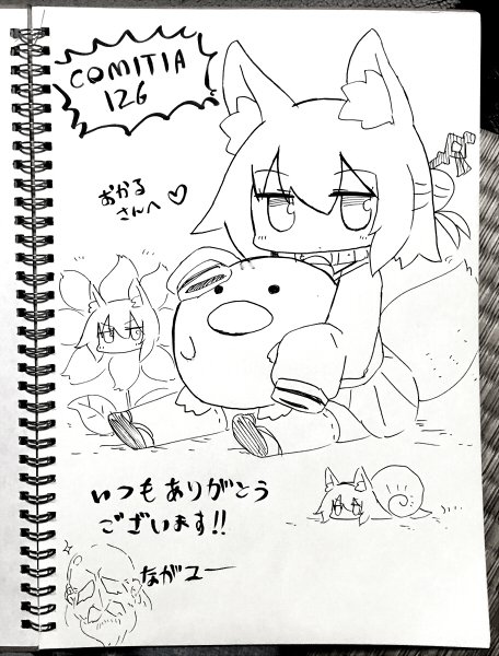 1boy, 3girls, animal_ear_fluff, animal_ears, bald, beard, bell, borrowed_character