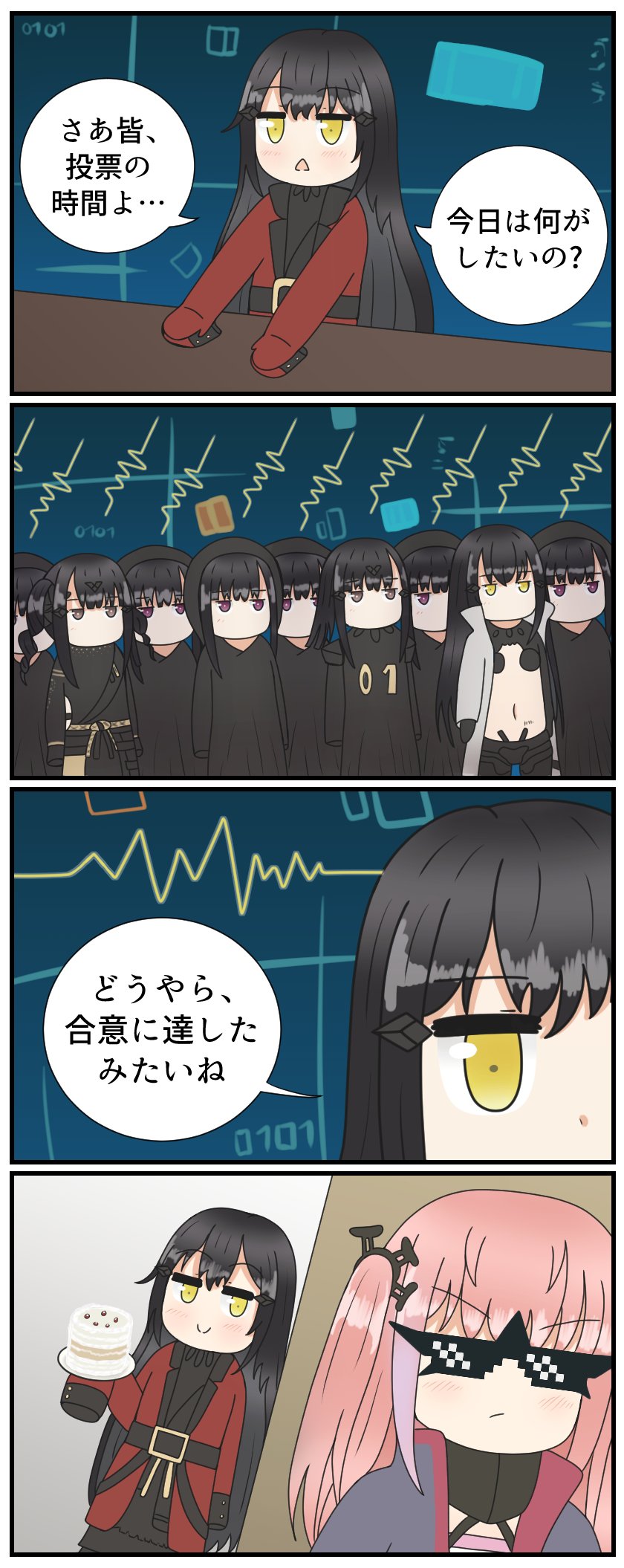 6+girls, alternate_language, around_corner, behind_another, black_hair, black_hood, blue_coat, brown_eyes