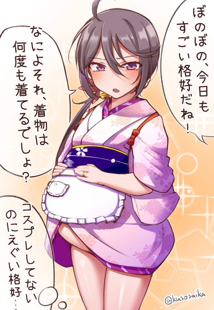1girl, ahoge, akebono_(kancolle), akebono_(new_year)_(kancolle), apron, bell, big_belly, cowboy_shot