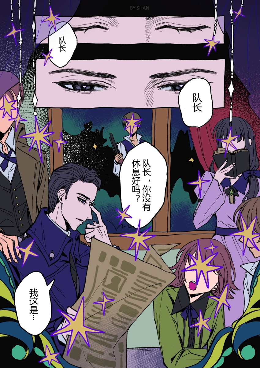 2girls, 4boys, absurdres, black_hair, black_vest, blue_coat, blue_necktie, book