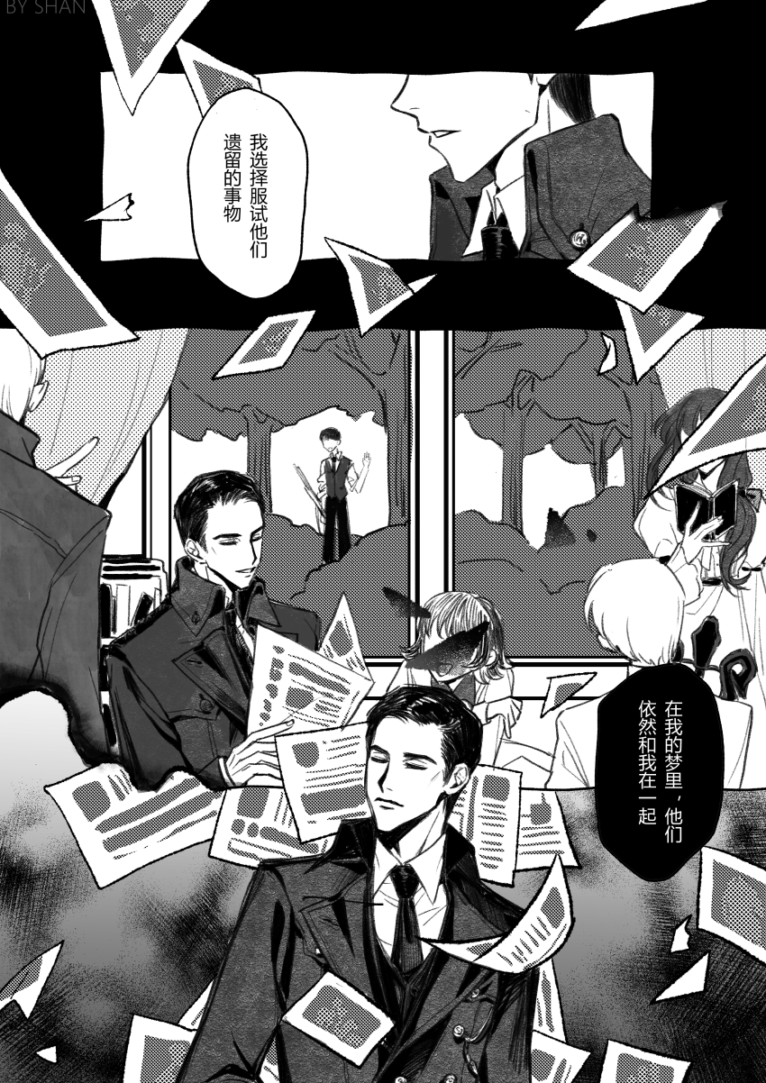 2girls, 4boys, absurdres, book, bush, chinese_commentary, chinese_text, closed_eyes