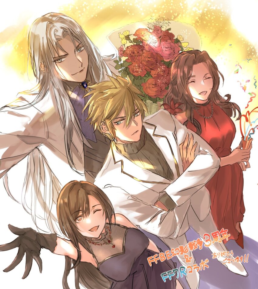2boys, 2girls, advent-lezard, aerith_gainsborough, ascot, bare_shoulders, black_dress, black_gloves