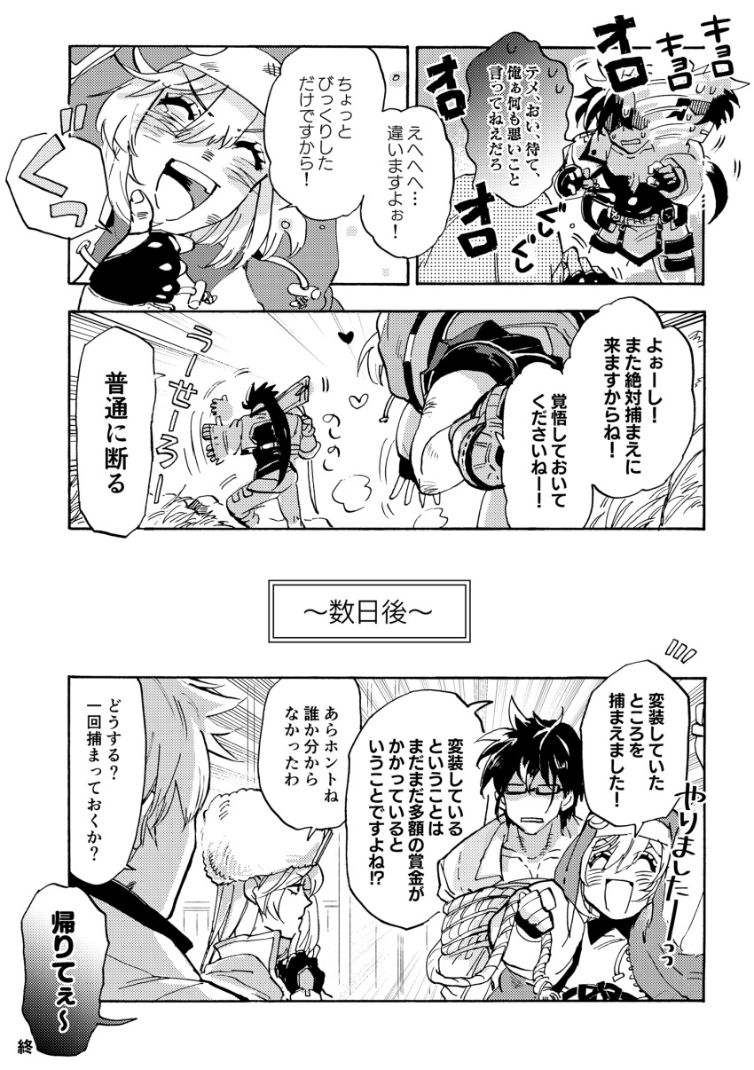 1girl, 3boys, ass, bike_shorts, bike_shorts_under_skirt, black_gloves, blush, bridget_(guilty_gear)