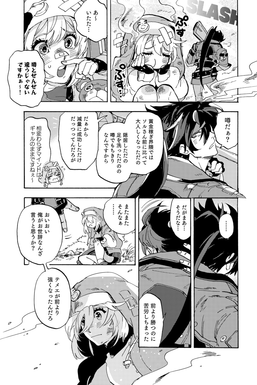 2boys, androgyne_symbol, bandaid, bandaid_on_face, bandaid_on_forehead, bandaid_on_nose, black_gloves, blush