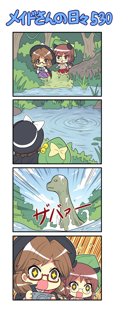 +_+, 2girls, 4koma, animal_ears, blue_sky, bow, brown_eyes, brown_hair