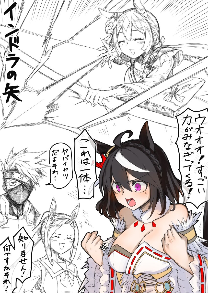 1boy, 3girls, ^_^, absurdres, ahoge, animal_ears, bare_shoulders, black_hair