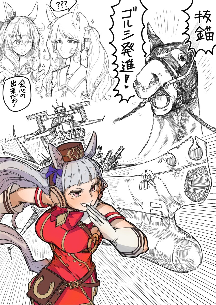 3girls, ;d, ?, ??, absurdres, alternate_hairstyle, animal_ears, battleship, blunt_bangs, brown_headwear, cosplay, creature_and_personification, dress, emphasis_lines, gloves, gold_ship_(racehorse), gold_ship_(red_strife)_(umamusume), gold_ship_(umamusume), grey_hair, highres, horse, horse_ears, horse_girl, horse_tail, long_hair, looking_at_another, looking_at_viewer, looking_to_the_side, maromaron_taitei, military, military_vehicle, mori_yuki, multiple_girls, one_eye_closed, open_mouth, partially_colored, personification, photo-referenced, pillbox_hat, purple_eyes, real_life, red_dress, school_uniform, serafuku, ship, sleeveless, sleeveless_dress, smile, spoken_question_mark, swept_bangs, tail, tosen_jordan_(umamusume), tosen_jordan_(umamusume)_(cosplay), tracen_school_uniform, twintails, uchuu_senkan_yamato, umamusume, warship, watercraft, white_gloves, yamato_(battleship)
