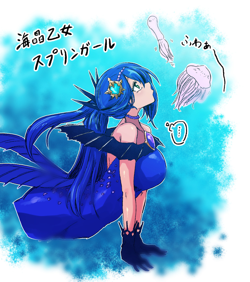 ..., 1girl, bare_shoulders, blue_dress, blue_hair, breasts, comic, cropped_legs