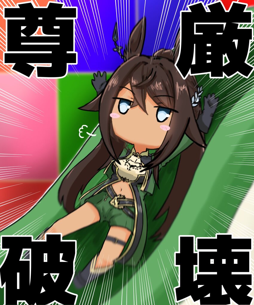 1girl, absurdres, animal_ears, arms_up, belt, black_hair, blurry, blurry_background
