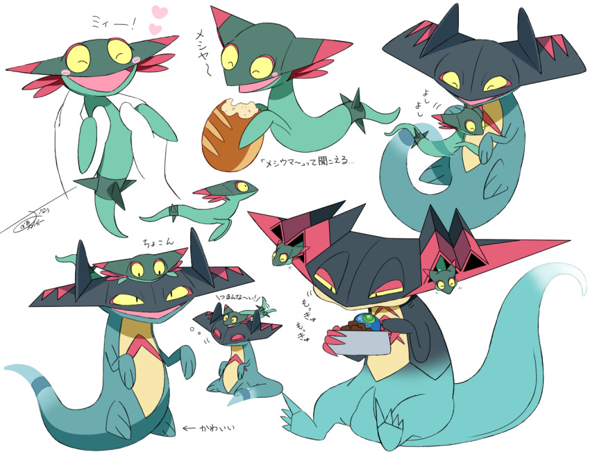 claws, dragapult, dragon, dreepy, eating, floating, flying, food