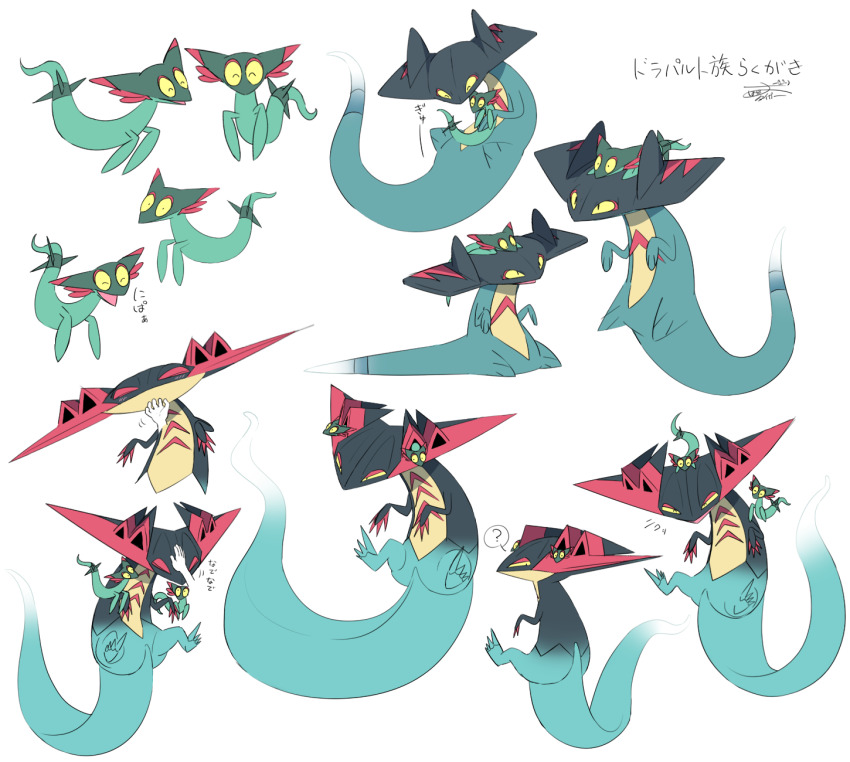 claws, dragapult, dragon, drakloak, dreepy, evolutionary_line, floating, flying