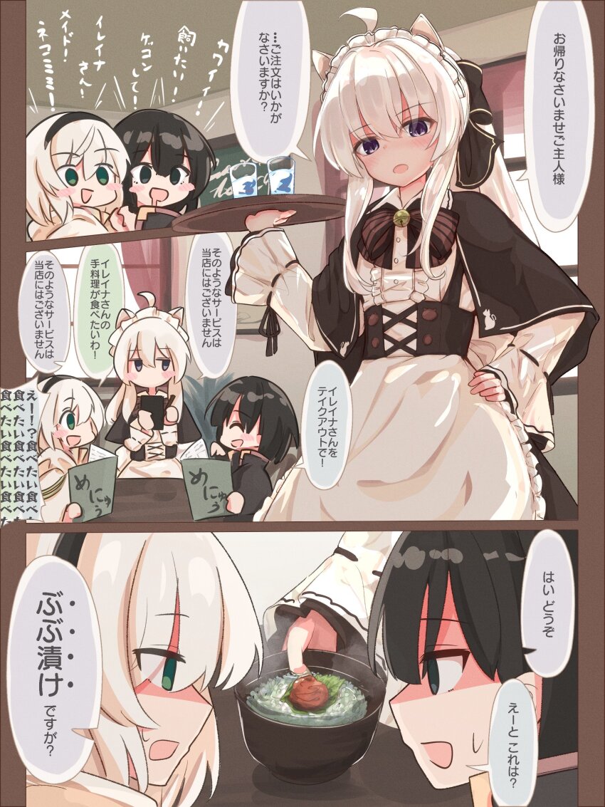 3girls, absurdres, ahoge, alternate_costume, amnesia_(majo_no_tabitabi), animal_ears, apron, blush_stickers