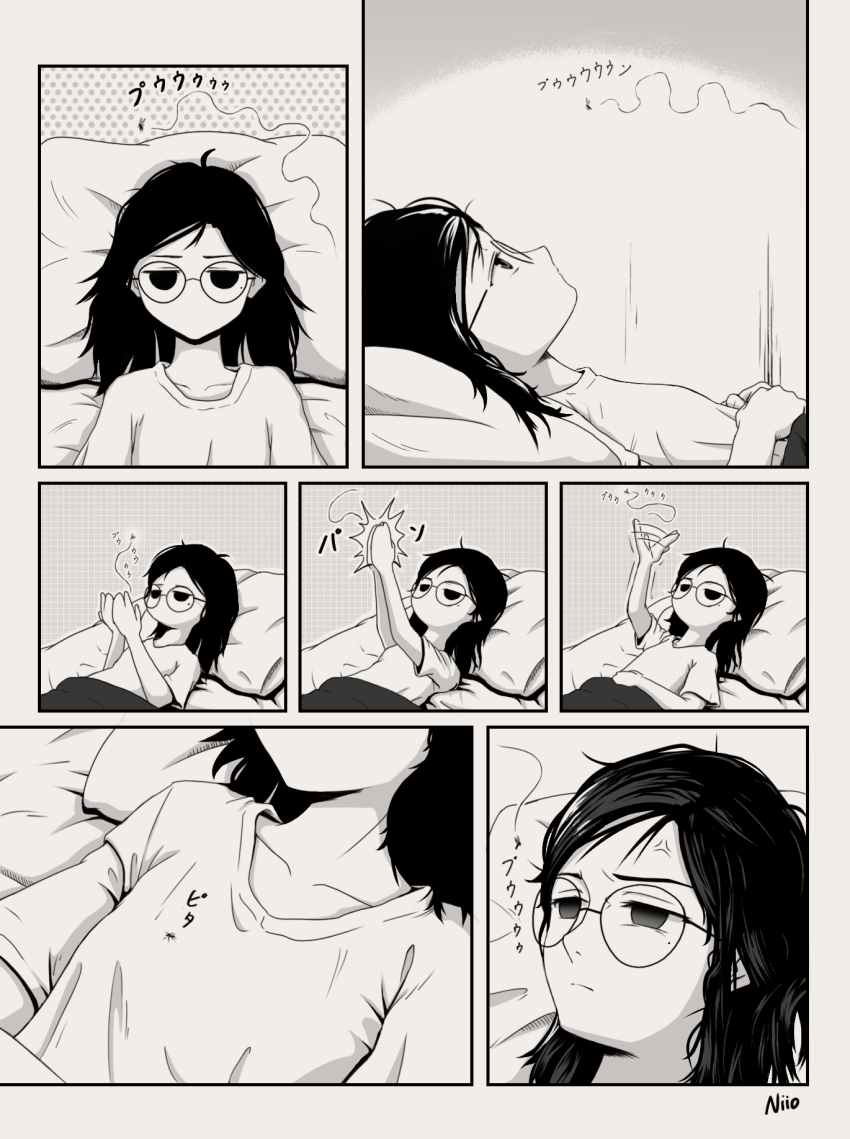 1boy, afterimage, anger_vein, artist_self-insert, bed, blanket, bug, comic