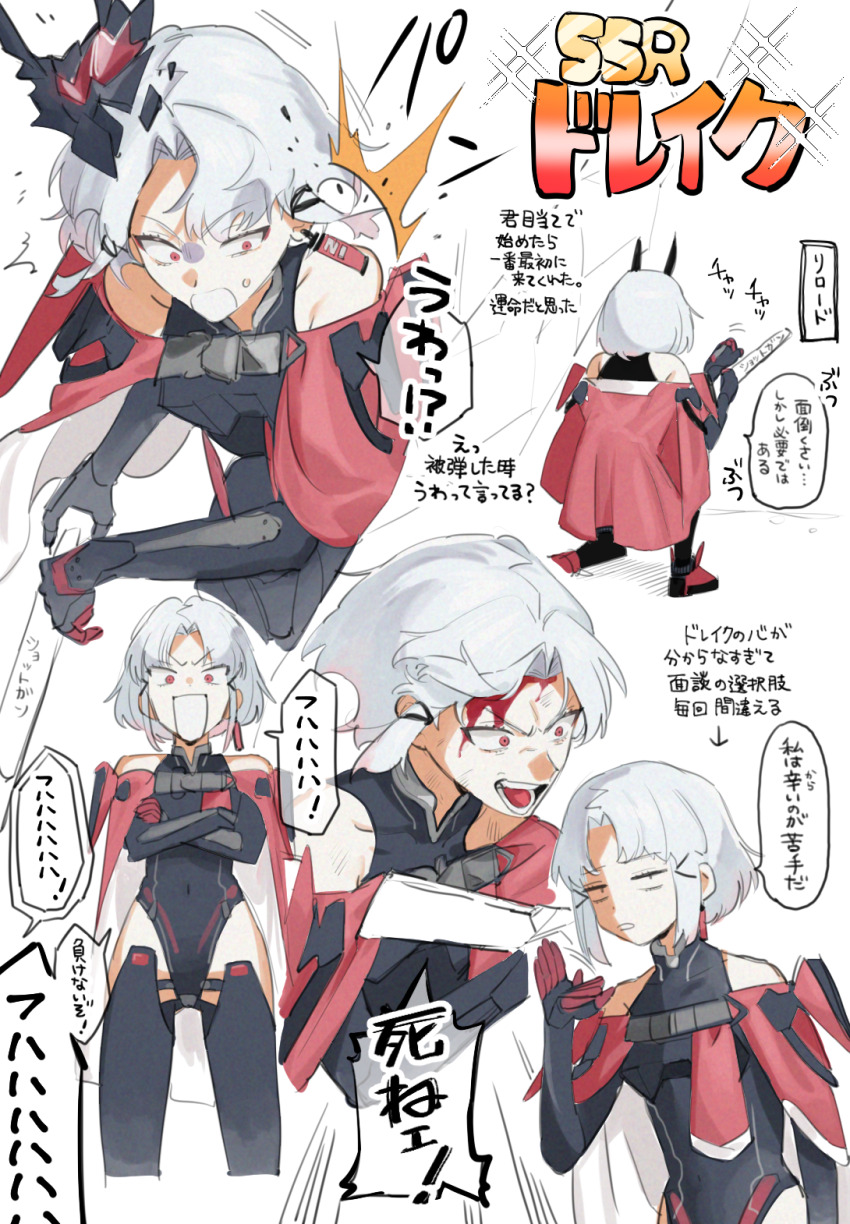 1girl, armor, armored_gloves, armored_leotard, bare_shoulders, black_gloves, black_leotard, blood