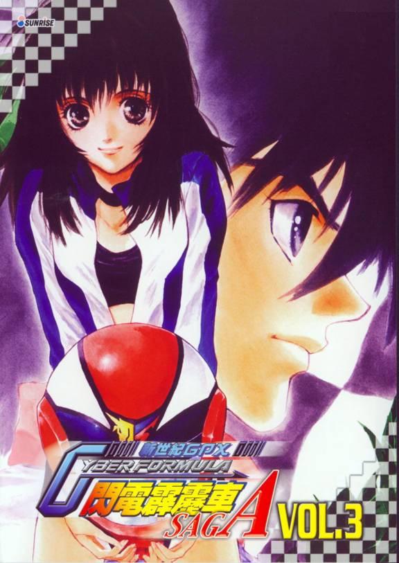 1990s_(style), 1boy, 1girl, black_hair, future_gpx_cyber_formula, helmet, kazami_hayato, smile