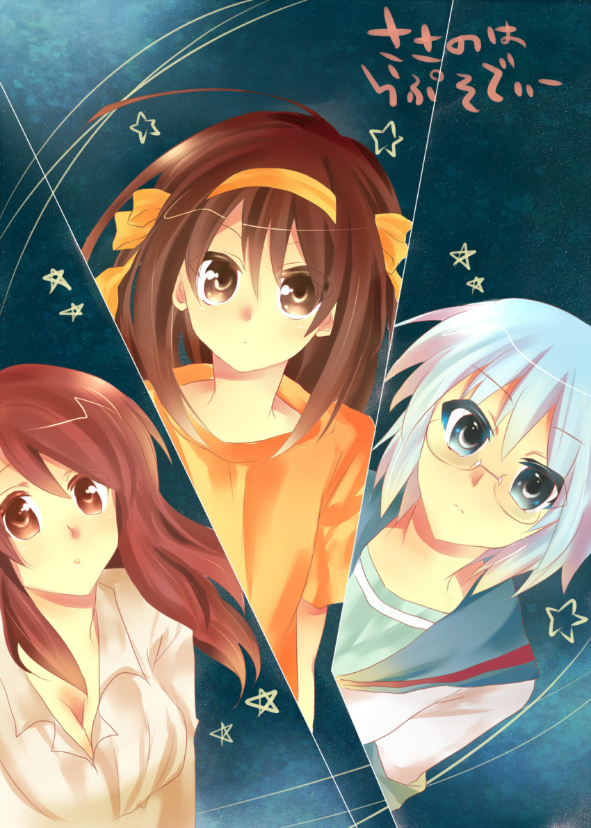 3girls, aged_down, aged_up, asahina_mikuru, asahina_mikuru_(adult), bad_id, bad_pixiv_id, blue_eyes